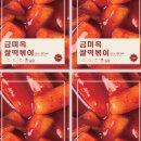 먹깨비분식 - 남구 명덕로 60 | 먹깨비분식