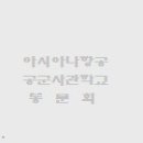 최*채 이미지