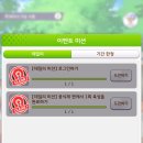 트레이너 기능시험 오탈자 이미지