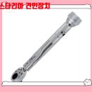 이지모비스 | 스타리아 순정 견인장치 현대 순정 모비스 전주 대리점