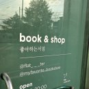 플랫터