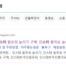 제이플랫폼 네이버블로그
