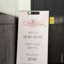 주차21 | 📍 건대 돈까스 맛집 | 고미돈까스 건대점 방문 후기, 추억의 경양식 돈까스집