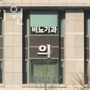 동신한의원 이미지