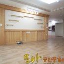 귀한손님공인중개사사무소 이미지