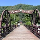 치악산플라워펜션민박 이미지