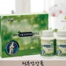 해피아 | 관절 건강 필수템! 하루 1~2정 간편 섭취, 해피아 식물성 MSM 플러스 솔직 사용후기 💚