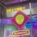 찌꼬뽀꼬 계양점 이미지