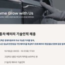 기능인력개발 이미지