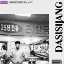 용호1동골목시장 이미지