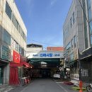 신매한방족발 이미지