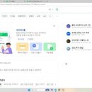 블로그로 SNS소통 시작하기 이미지