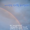 바다찻집