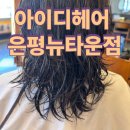 (주)뉴아이디