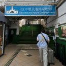 신흥문화공원/충남중 옆 | 홍콩 빅버스 시티투어 스탠리투어 그린라인 클룩 내돈내산 후기(무료 오디오 가이드)