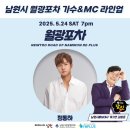 대박먹거리포차