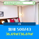 장원공인중개사사무소 이미지