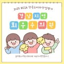 율하봄소아청소년과의원 이미지