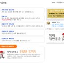 세탁종합병원 이미지