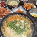 전주현대옥 - 수원시 영통구 센트럴타운로 85 | 전주현대옥
