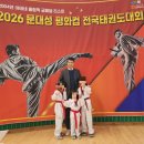 동아대하이태권도 이미지