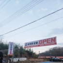 대감숯불갈비 이미지