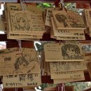 신사-116 이미지