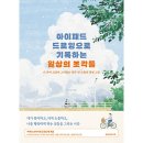 드로잉라이프 이미지