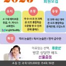 주촌초등학교 이미지