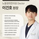 신선한의원 이미지