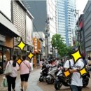 미진환경