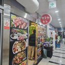 세종 양꼬치 맛집 방원리양꼬치훠궈 도담점 방문후기