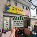 신녕장터식당