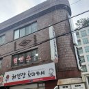 세븐일레븐부산주례냉정점 | 부산오마카세 냉정역맛집 허선장오마카세, 신선함이 남달랐던 사시미 중 후기