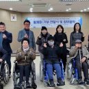 성남시장애인연합회 이미지