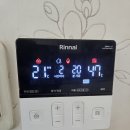 문수로410번길 | 울산 남구 신정동 대공원 아이파크 1단지 린나이 콘덴싱 가스보일러 설치 후기