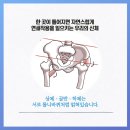 준경한의원 이미지