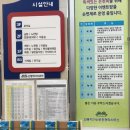 학가산온천1층매점