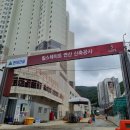 연산힐스테이트부동산공인중개사사무소 이미지