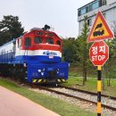 철도박물관 이미지