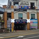 엘앤제이 - 부천시 소사구 송내대로42번길 93 | 엘앤제이왁싱 레푸스 오창점｜방치된 문제성 발톱케어 후기