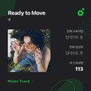 멜론 스밍 확인 이미지