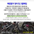세광건재