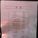 19 | 은평구 역촌동 중국집 노포 감성 맛집, 장가구 간짜장 탕수육 솔직후기