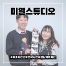 미열스튜디오 - 파주시 산내로 62-20 | 주차가능한 서초사진관 미열스튜디오에서 만삭 가족사진