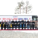 동탄역 스포츠동아