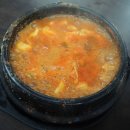 콩밭골 순두부