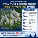 하성이엔씨