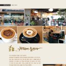 caffe향 네이버블로그