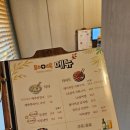 모가면 | 비 오는 날 다녀온 이천 모가면맛집, 우주면옥 방문 후기!